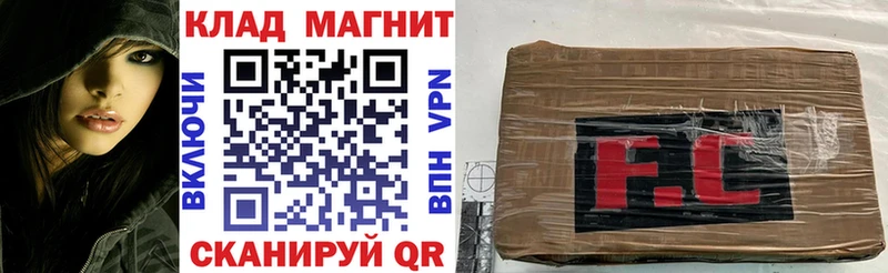 Купить закладку Гашиш  Галлюциногенные грибы  Codein  Мефедрон  Сельцо