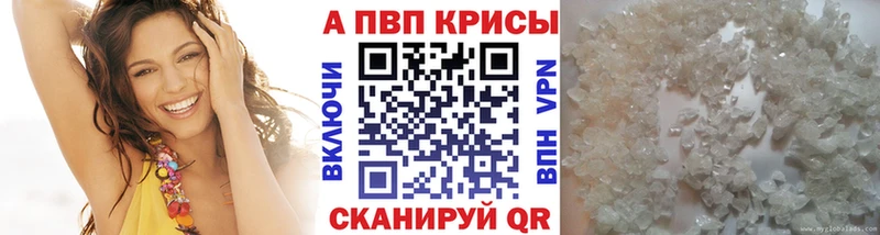 Купить  Сельцо  A PVP Соль 