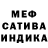 Первитин винт Kledjan Lico