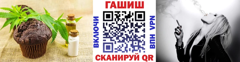 Печенье с ТГК конопля Сельцо