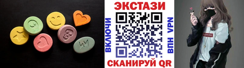 Экстази MDMA Купить закладки Сельцо
