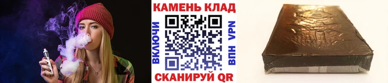 Купить где  Сельцо  ГАШИШ индика сатива 