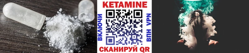 Купить  Сельцо  Кетамин VHQ 