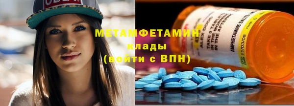 а пвп мука Каменка
