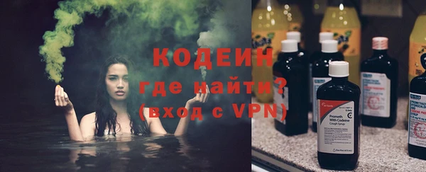 МДМА Каменногорск