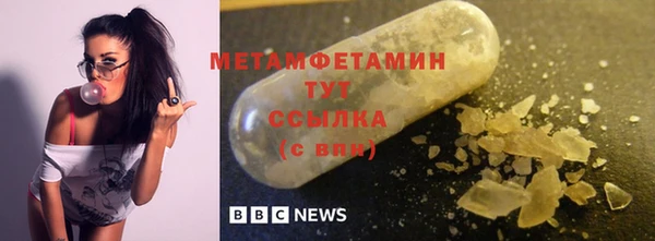 меф VHQ Касимов