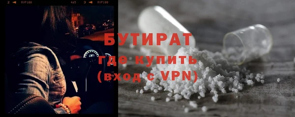 альфа пвп VHQ Карпинск