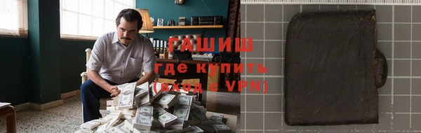 кокаин премиум Каменск-Шахтинский