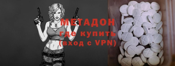 МДМА Каменногорск