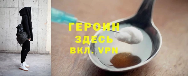 МДМА Каменногорск
