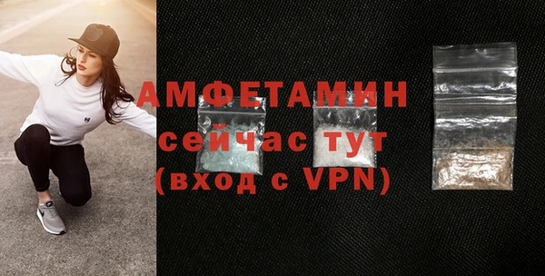 кокаин премиум Каменск-Шахтинский