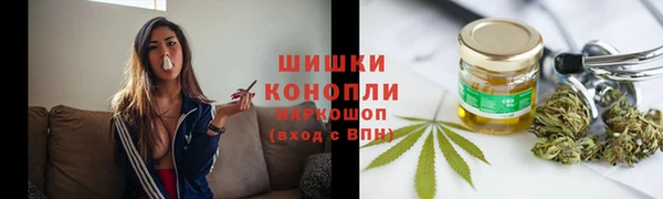 МДМА Каменногорск