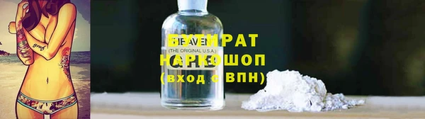 МДМА Каменногорск