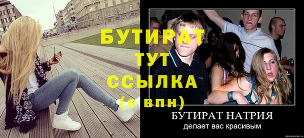 а пвп мука Каменка