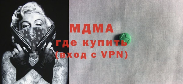 кокаин премиум Каменск-Шахтинский