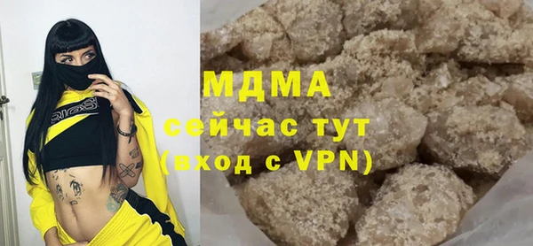а пвп мука Каменка