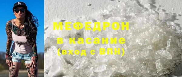 кокаин премиум Каменск-Шахтинский