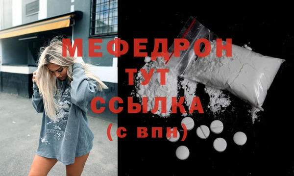 меф VHQ Касимов