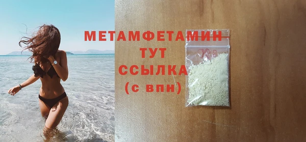 МДМА Каменногорск