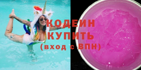 МДМА Каменногорск
