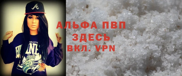 МДМА Каменногорск
