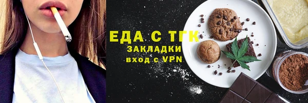 МДМА Каменногорск