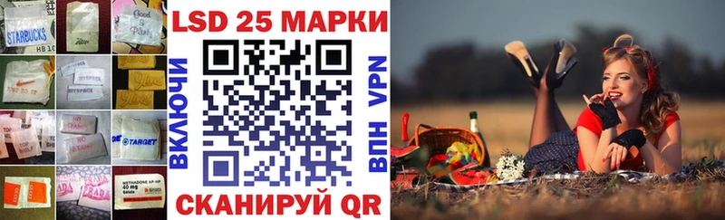 Купить  Сельцо  LSD-25 экстази кислота 