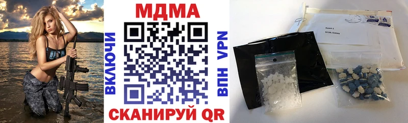 МДМА Molly  Купить  Сельцо 