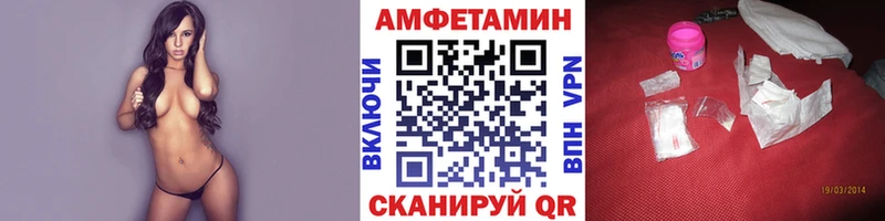 Метамфетамин Декстрометамфетамин 99.9% Купить где Сельцо