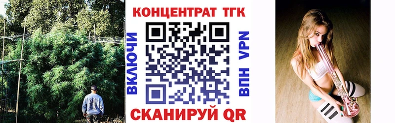 Дистиллят ТГК жижа  Купить закладки  Сельцо 