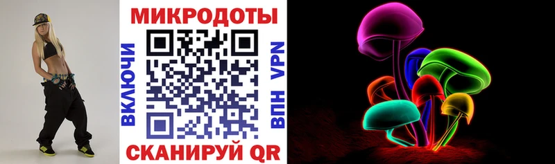 Купить  Сельцо  Галлюциногенные грибы ЛСД 