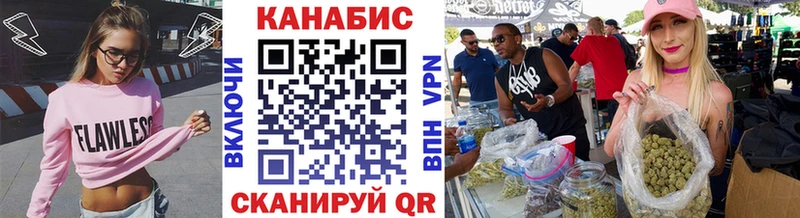 Конопля Ganja  Купить где  Сельцо 